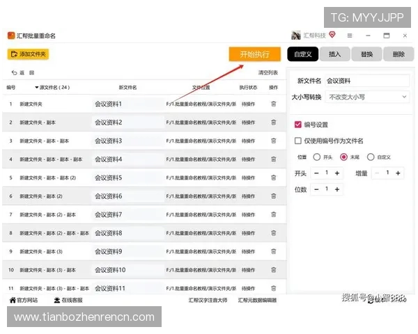 K7真人app下载常见问题解答遇到问题怎么办全面分析解决方案快速帮你搞定各种疑难杂症