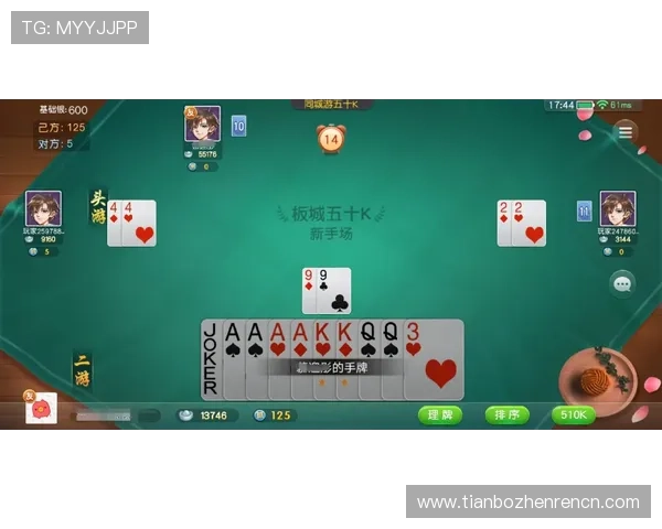 掌握龙宝百家乐的投注技巧让你在游戏中轻松获胜赢取丰厚奖励