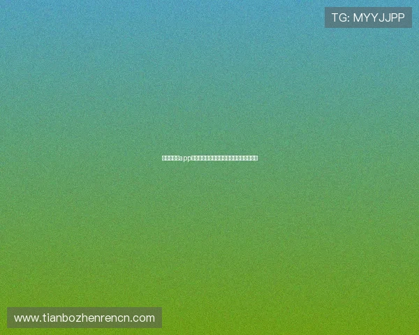 极速百家乐app登录安全指南保障账号信息安全的实用技巧