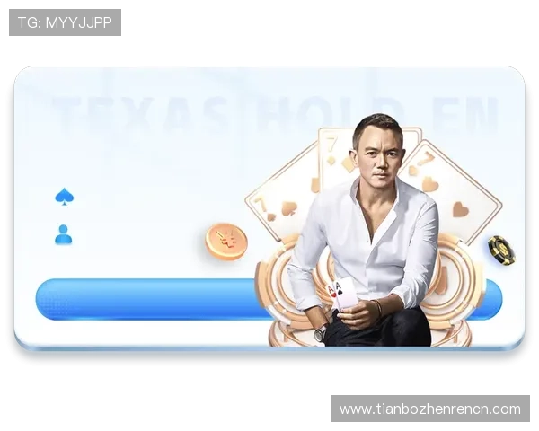 如何在bg真人旗舰游戏厅中安全游戏并提升获胜几率实用技巧与攻略全方位分享