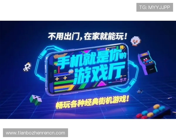 访问bg真人电子官网享受安全可靠的线上娱乐体验，开启属于你的精彩游戏之旅